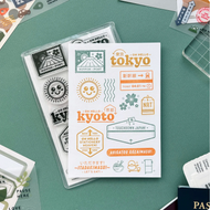 Everyday Explorers | Passport: Japan 4x6 Clear Stamp Set