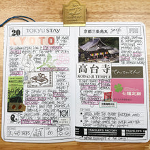 Load image into Gallery viewer, Layle By Mail | Document Your Travels Standard Wide Inserts