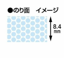 Load image into Gallery viewer, KOKUYO Dotliner Adhesive Tape Runner